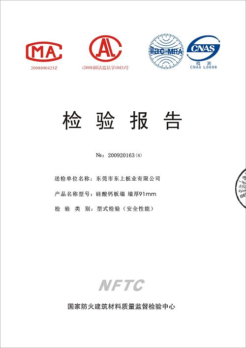 �������ܼ�ⱨ��