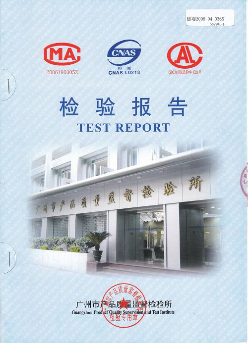 �������ܼ�ⱨ��