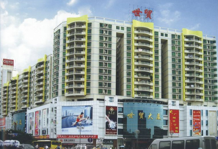 �㶫ʡտ������ó����