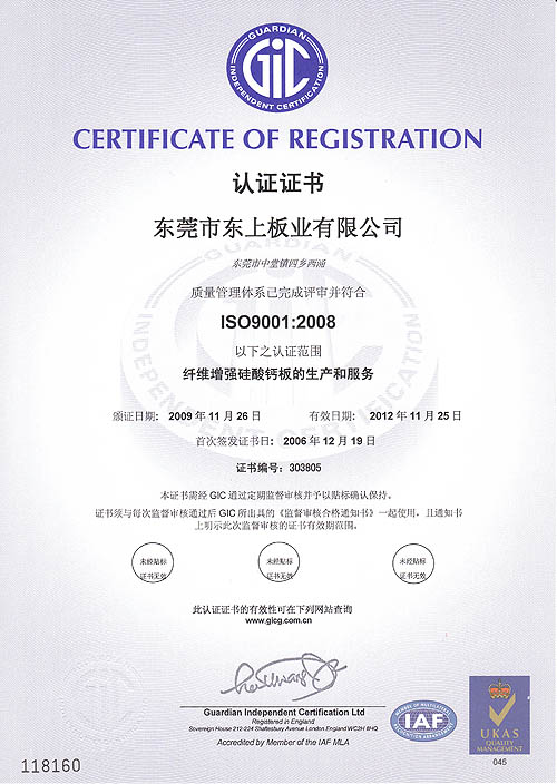 ISO2008��֤��