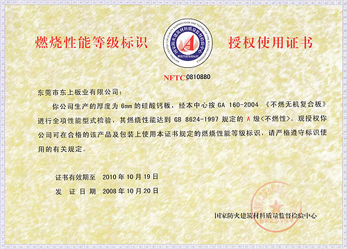 ����A��-6mm