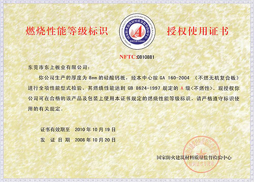 ����A��-8mm