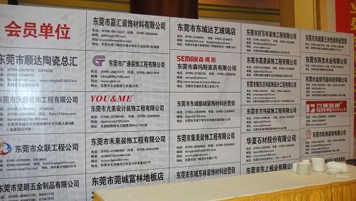 我司被录入优秀企业会员名单